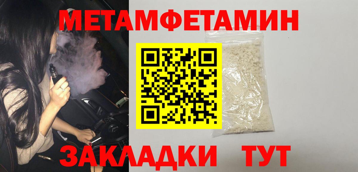 АМФЕТАМИН  АМФ Premium  Вход с VPN  Артём 