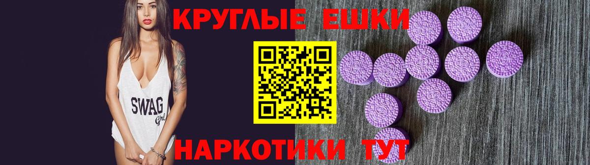 Ecstasy Philipp Plein Артём