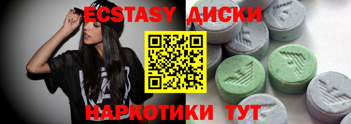 КОКАИН  Меф  Гашиш  КЕТАМИН  Артём  МЕФ   НБОМе  Купить наркотик  Alpha-PVP СК кристаллы  Бошки Шишки  Лсд 25  Экстази  Вход с VPN 