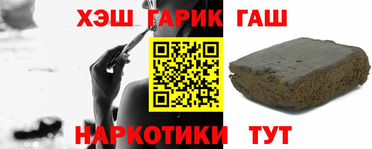 ГАШИШ  Вход с VPN  Артём  ГАШИШ Ice-O-Lator 
