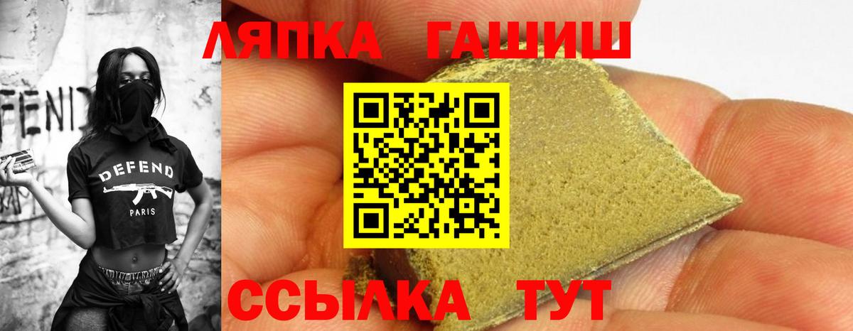 Гашиш VHQ Артём