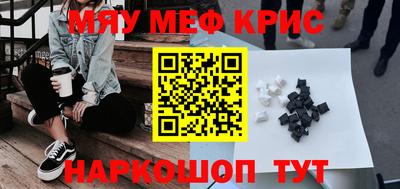 соль курить ск Тверь