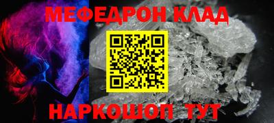 МДПВ Татарск