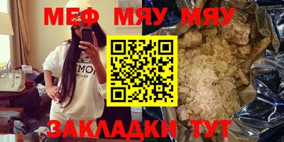 МДПВ Татарск