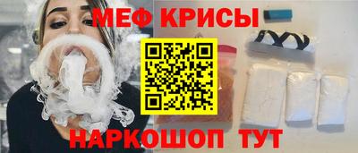 МДПВ Татарск