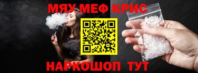 стафф Железноводск