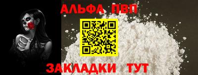 МДПВ Татарск