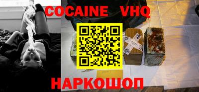 соль курить ск Тверь