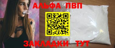 соль курить ск Тверь