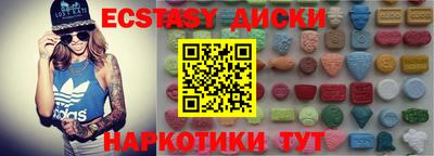 соль курить ск Тверь