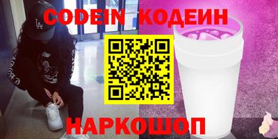 MESCALINE Железногорск