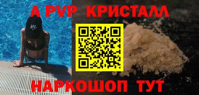 соль курить ск Тверь
