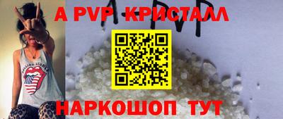 МДПВ Татарск