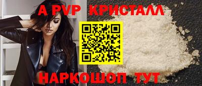 МДПВ Татарск