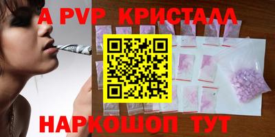 МДПВ Татарск