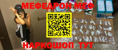 МДПВ Татарск