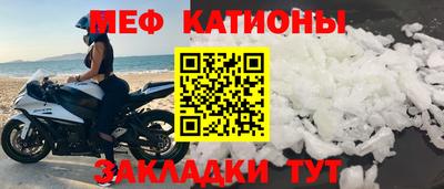МДПВ Татарск