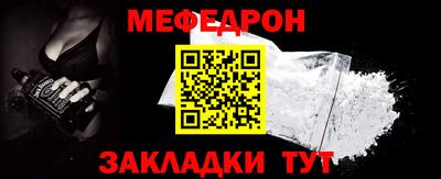 МДПВ Татарск