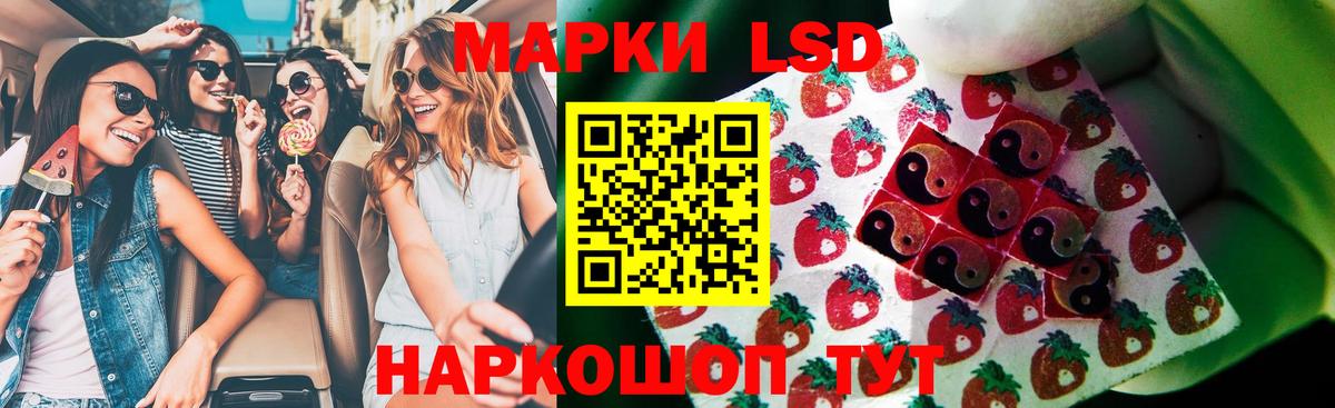 LSD-25 экстази кислота Артём