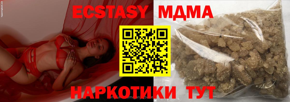 MDMA VHQ Артём