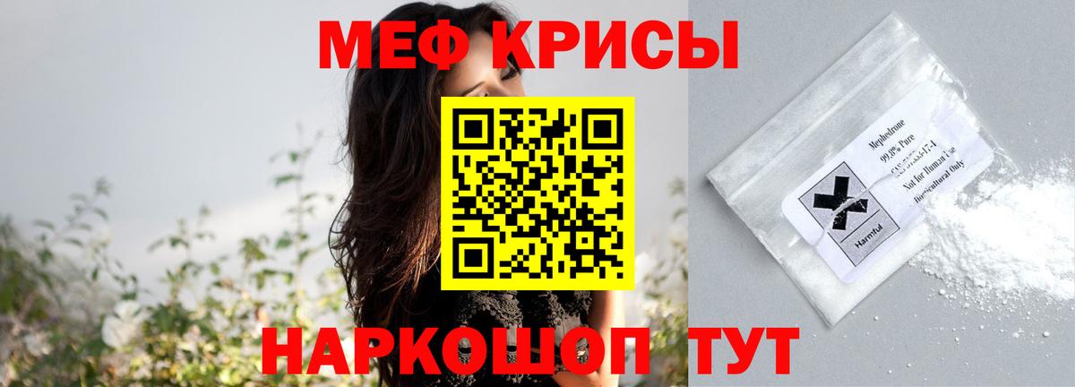 Вейп ТГК Артём
