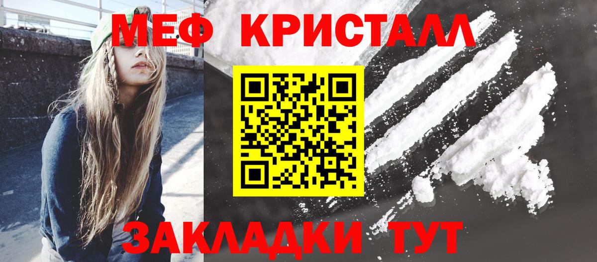 Мефедрон  Артём