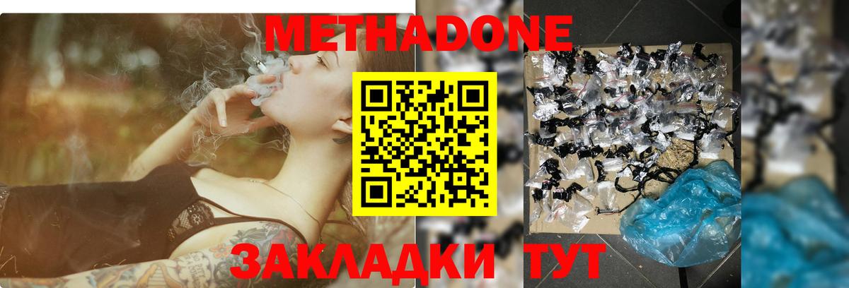 Метадон VHQ Артём