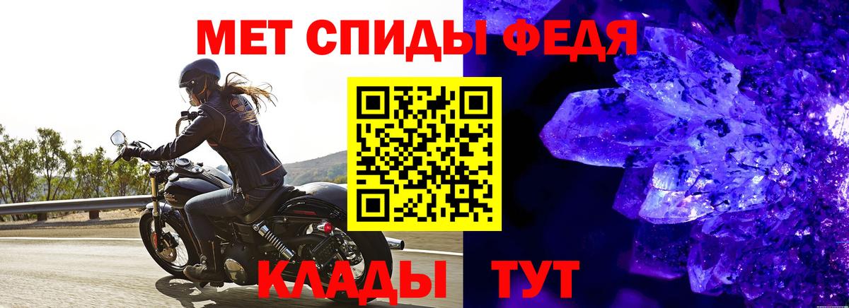 Артём  Метамфетамин Декстрометамфетамин 99.9%  Вход с VPN 