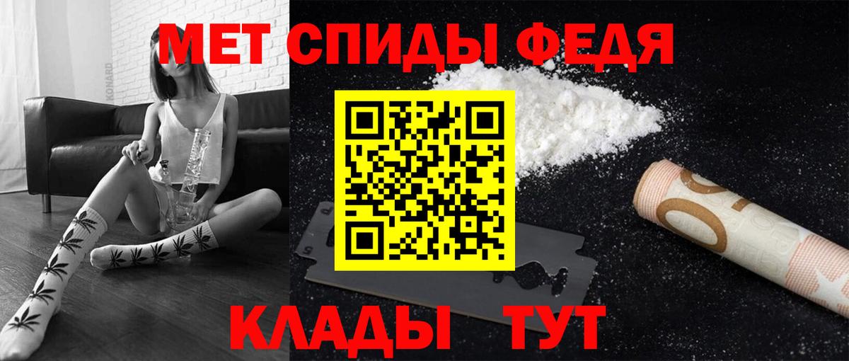 Метамфетамин пудра Артём