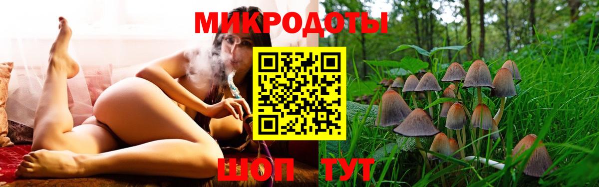 Псилоцибиновые грибы ЛСД  Галлюциногенные грибы прущие грибы  Артём  Вход с VPN 