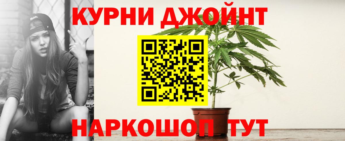 Артём  Марихуана гибрид  Бошки марихуана план  Вход с VPN 